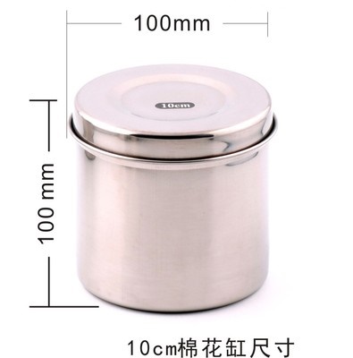 201#棉花缸【10cm】