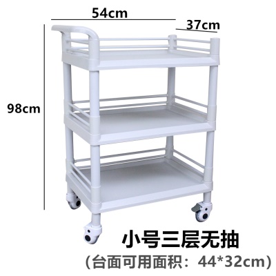 ABS小号 3层无抽屉无桶
