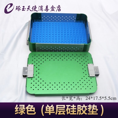 消毒盒5.5（绿色）一层硅胶垫