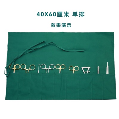 40x60cm 单排