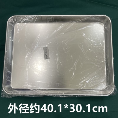 40×30×3.3cm【304不锈钢】