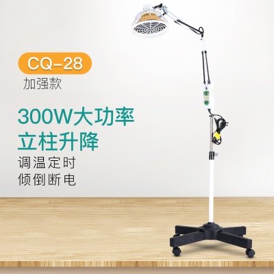 主图款-加强款】300W+升降、调温、定时+收藏加购送好礼