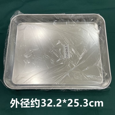 31×24×3.1cm【304不锈钢】