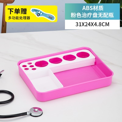 31*24不配瓶【ABS粉色】