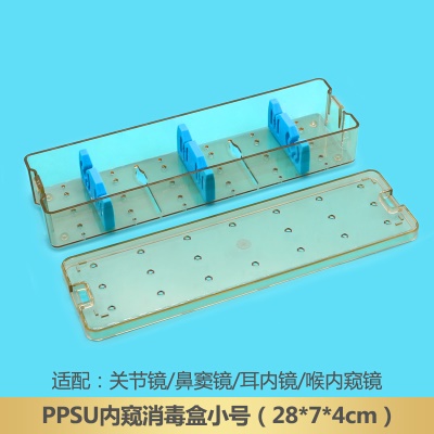 PPSU腔镜高分子材料小号