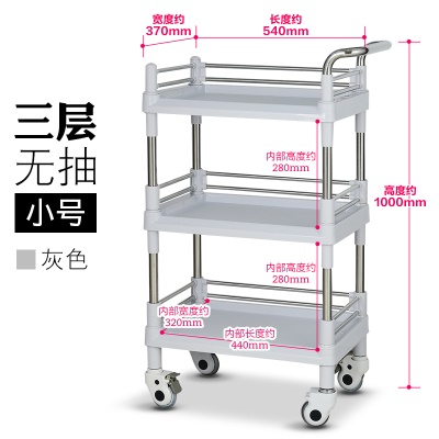 三层无抽屉小号灰白
