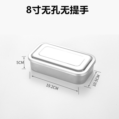 8寸无孔无提手（201普通）