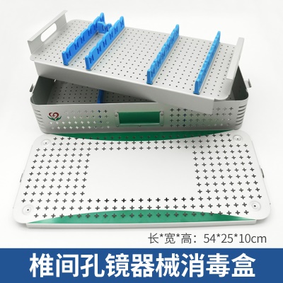 椎间孔镜器械消毒盒
