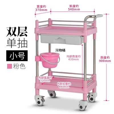 粉红色