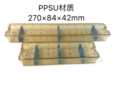 PPSU270*84*42