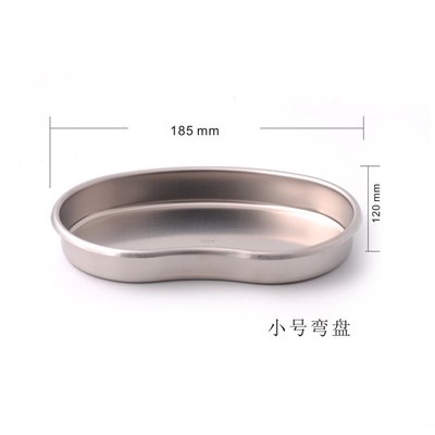 304#小号弯盘