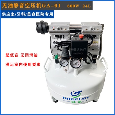 无油静音空压机600W 24L