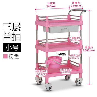 三层单抽屉小号粉红