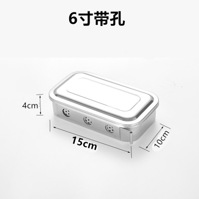 6寸带孔无提手（201普通）