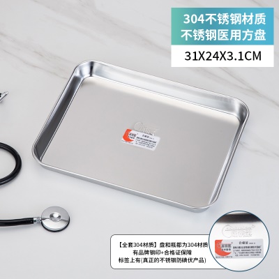 米白色