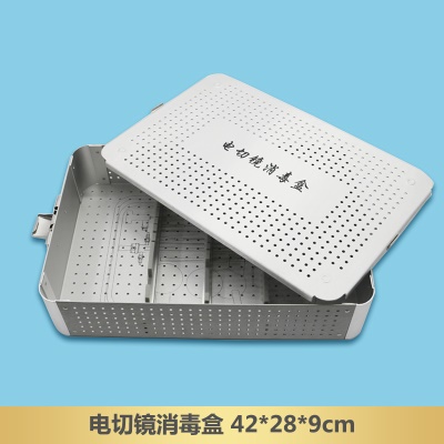 电切镜消毒盒