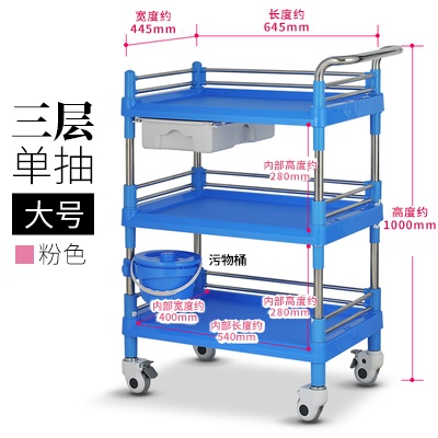三层单抽屉大号浅蓝