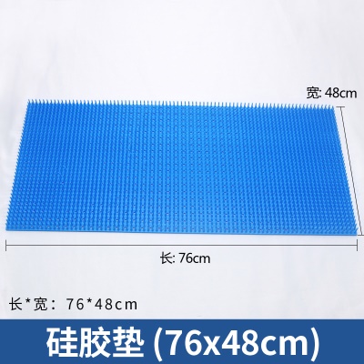 硅胶垫76*48cm