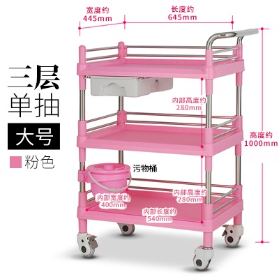 三层单抽屉大号粉红