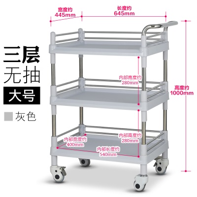 三层无抽屉大号灰白