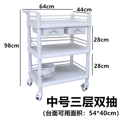 ABS中号 3层双抽屉有桶