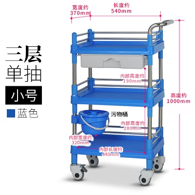 三层单抽屉小号浅蓝