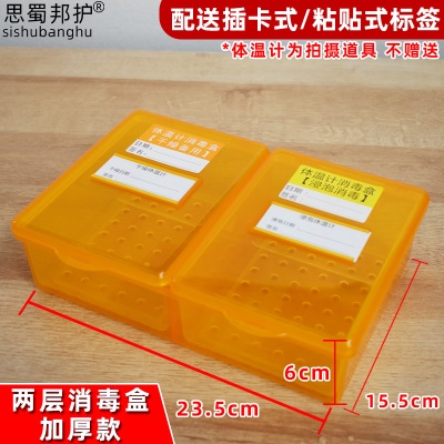 标配款 橙色1个装