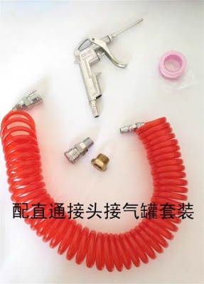 吹尘枪