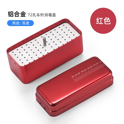 高速（红色）