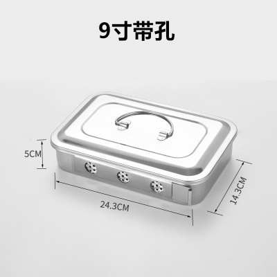 9寸带孔（201普通）