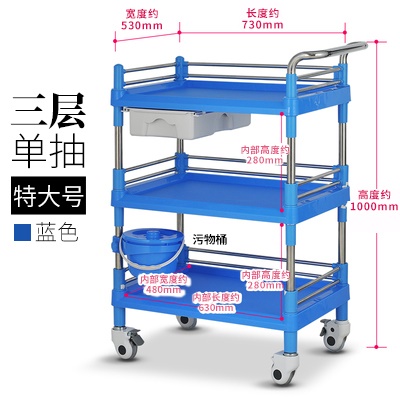 三层单抽屉特大号浅蓝