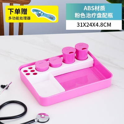 31*24配ABS瓶【ABS粉色】