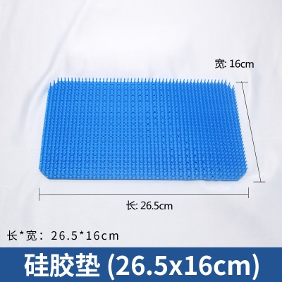 硅胶垫26.5*16cm