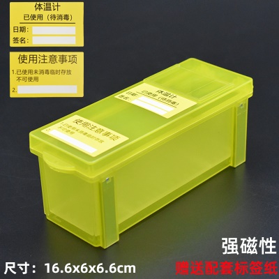 单体强磁性 黄色