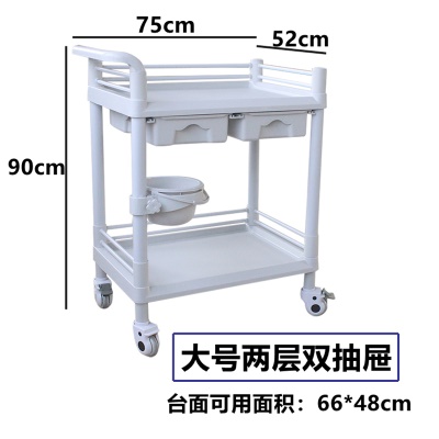 ABS大号 2层双抽屉有桶