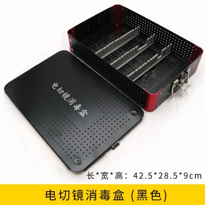 电切镜消毒盒（黑色）