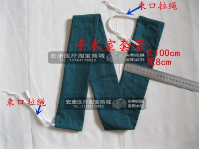 8*100套管，两个