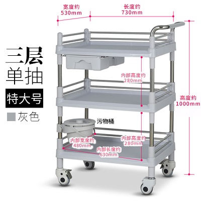 三层单抽屉特大号灰白