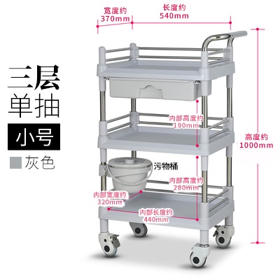 三层单抽屉小号灰白