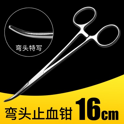 【弯头】16cm