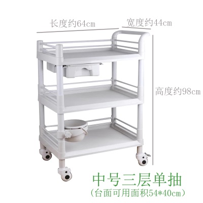 ABS中号 3层单抽屉有桶