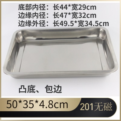 50×35×4.8cm【201普通】