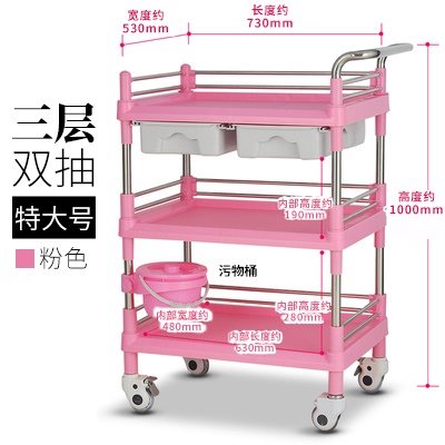 三层双抽屉特大号粉红