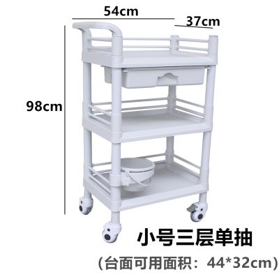 ABS小号 3层单抽屉有桶