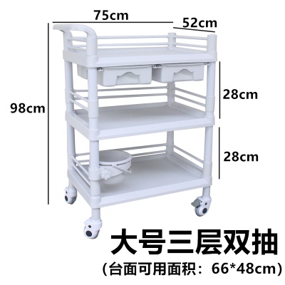 ABS大号 3层双抽屉有桶