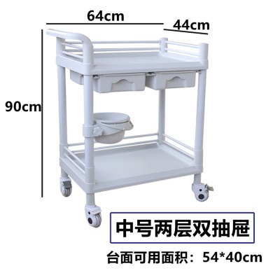 ABS中号 2层双抽屉有桶