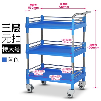 三层无抽屉特大号浅蓝