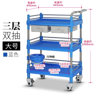 三层双抽屉大号浅蓝