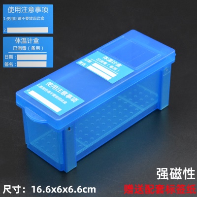 单体强磁性 蓝色