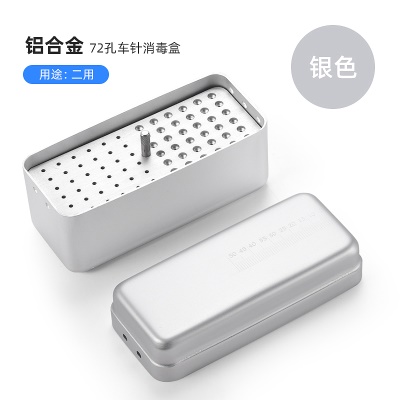 二用（银色）